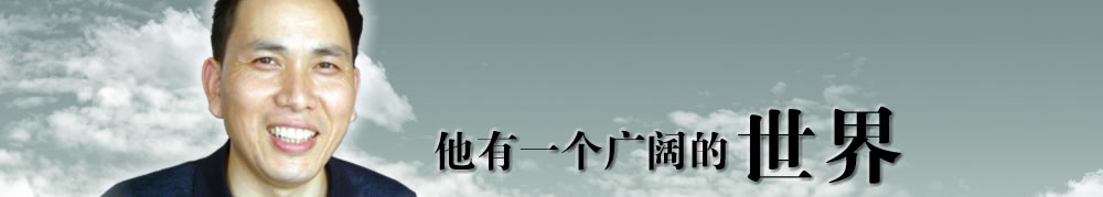 胡君、天地圣苑、思忆集专题